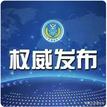 解放军“环台军演”大动作！5分钟带你回顾事件始末