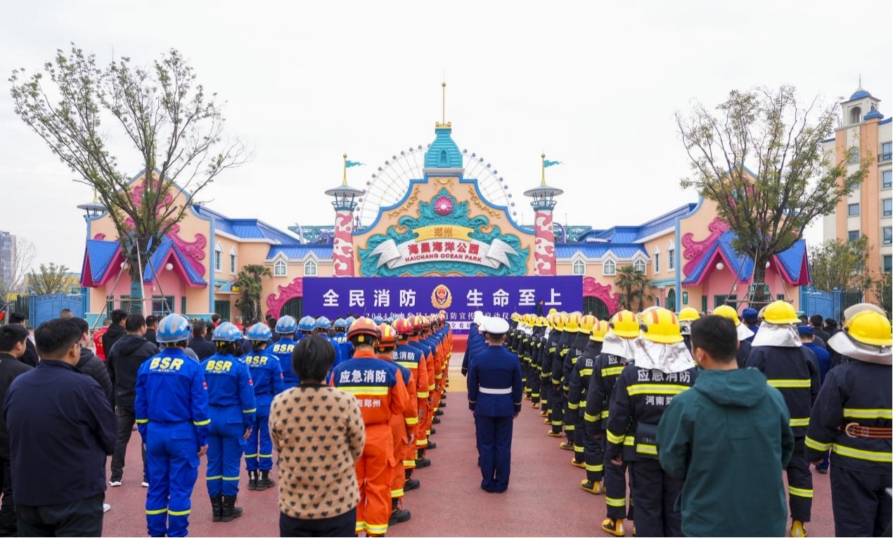 郑州海昌海洋公园