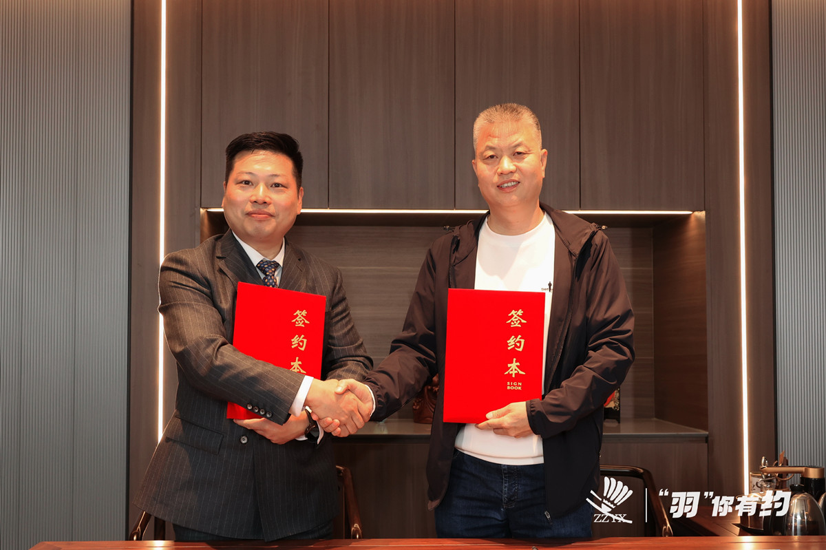 郑州市羽毛球协会