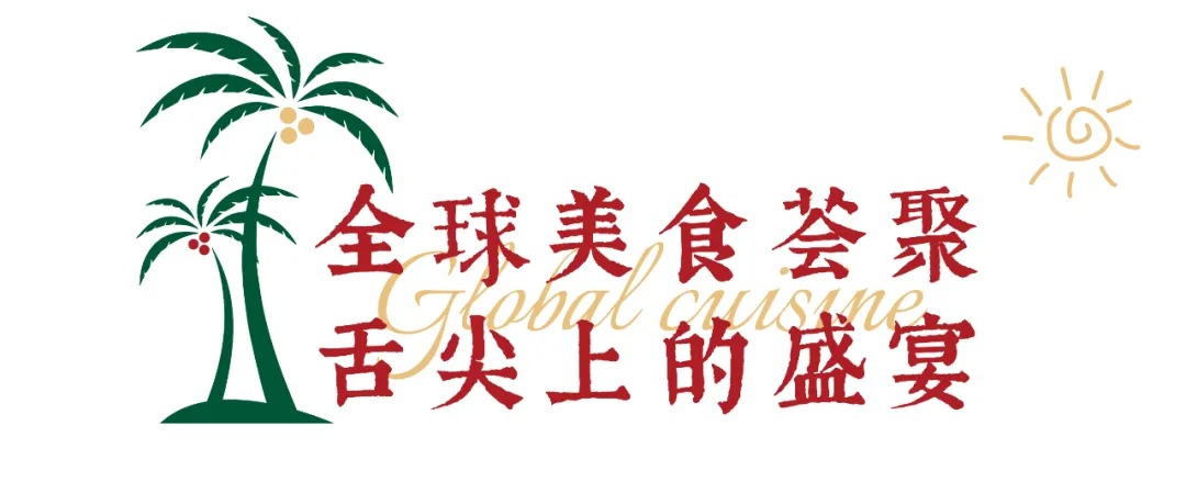 厨乡河南大排档