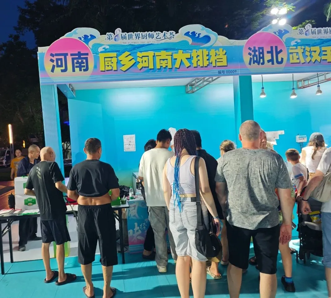 厨乡河南大排档