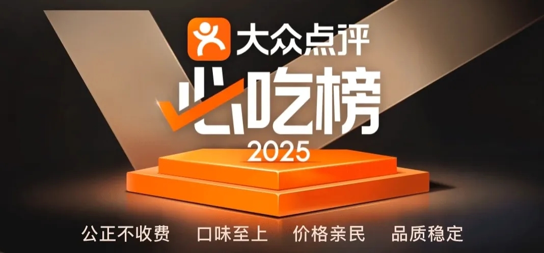 阿五黄河大鲤鱼