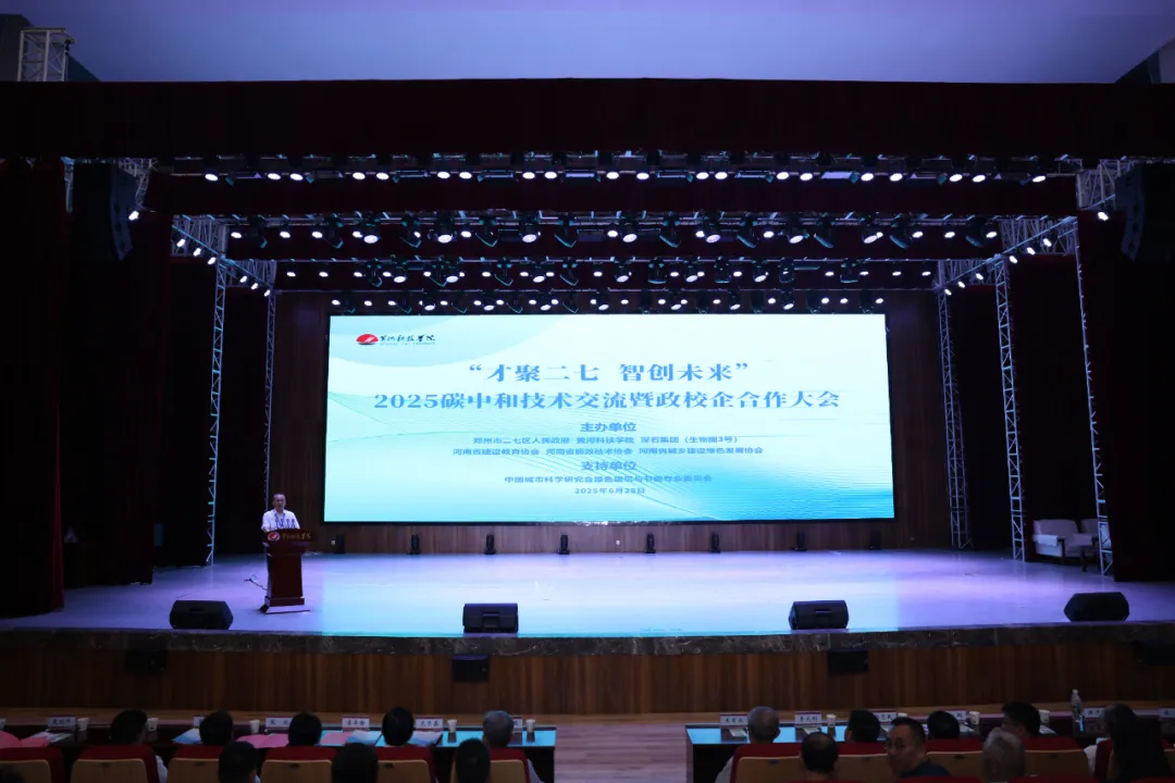 黄河科技学院