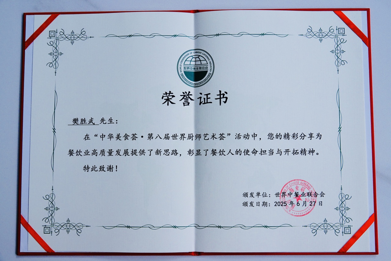 阿五品牌创始人樊胜武