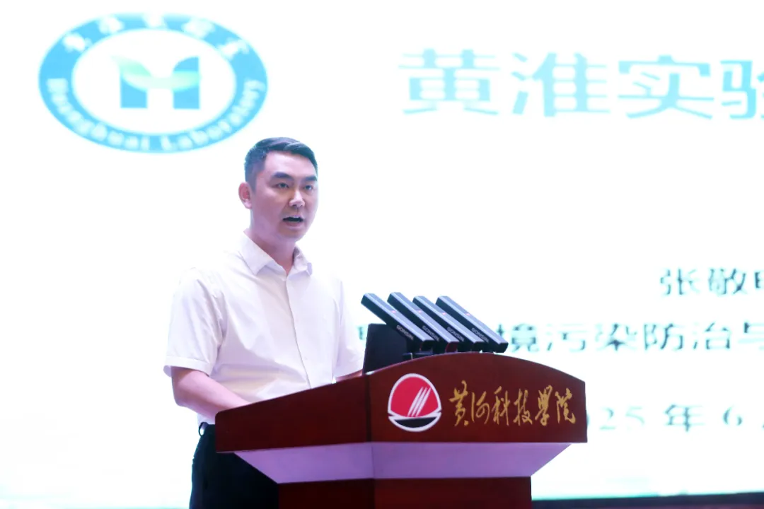 黄河科技学院