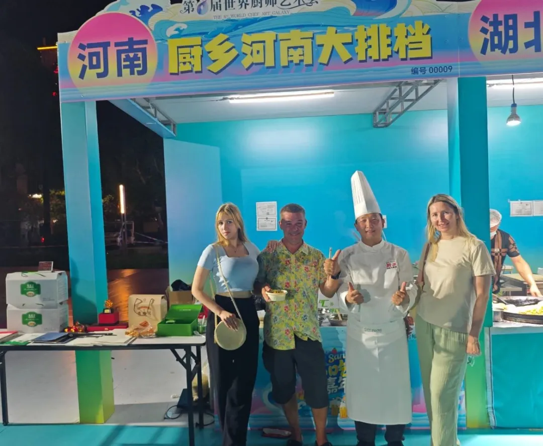 厨乡河南大排档