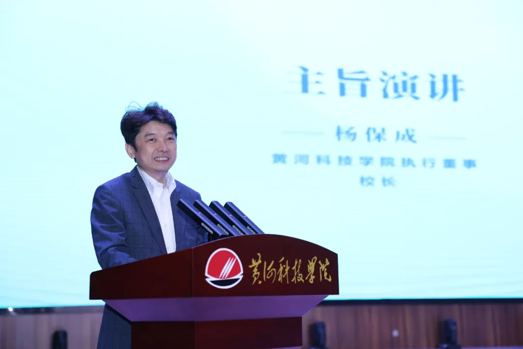 黄河科技学院