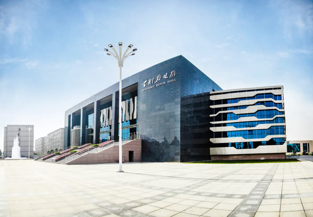 黄河科技学院