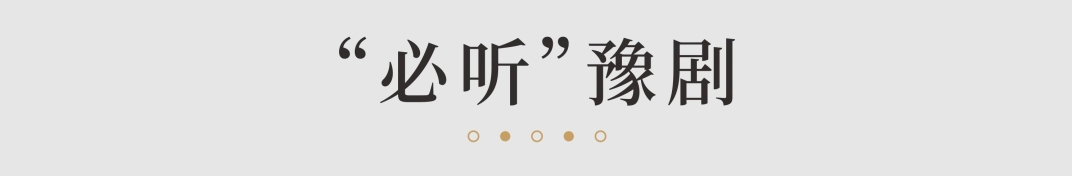 阿五黄河大鲤鱼