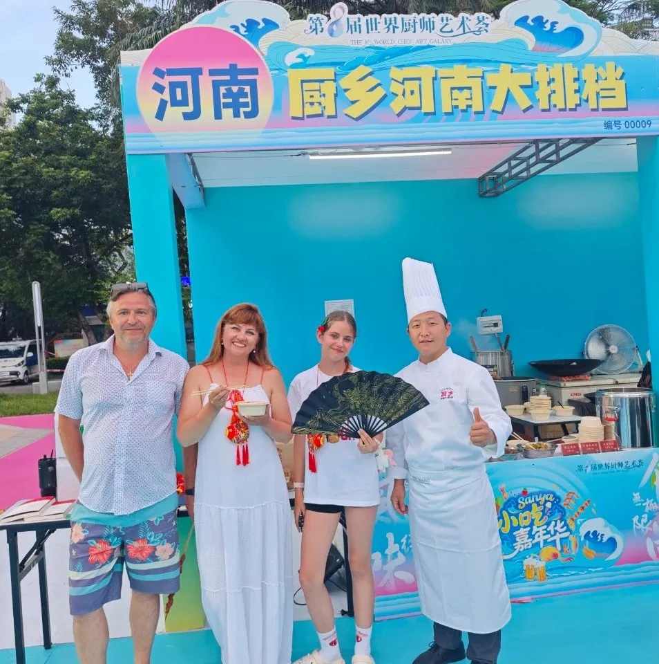 厨乡河南大排档