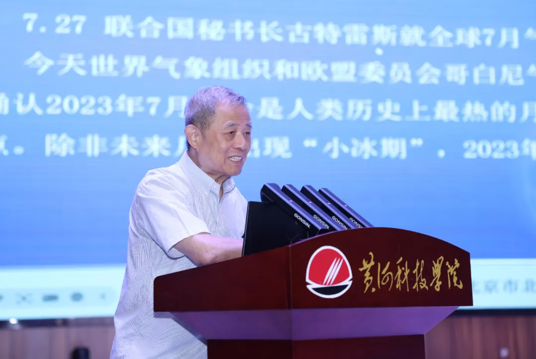 黄河科技学院