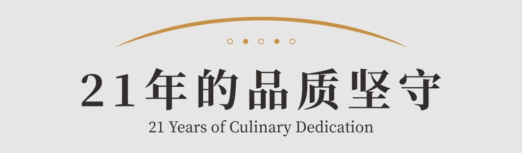 阿五黄河大鲤鱼