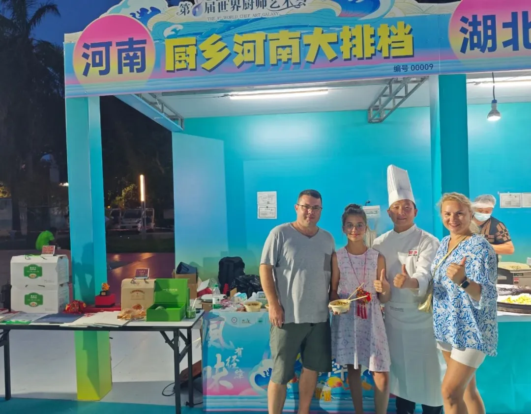 厨乡河南大排档