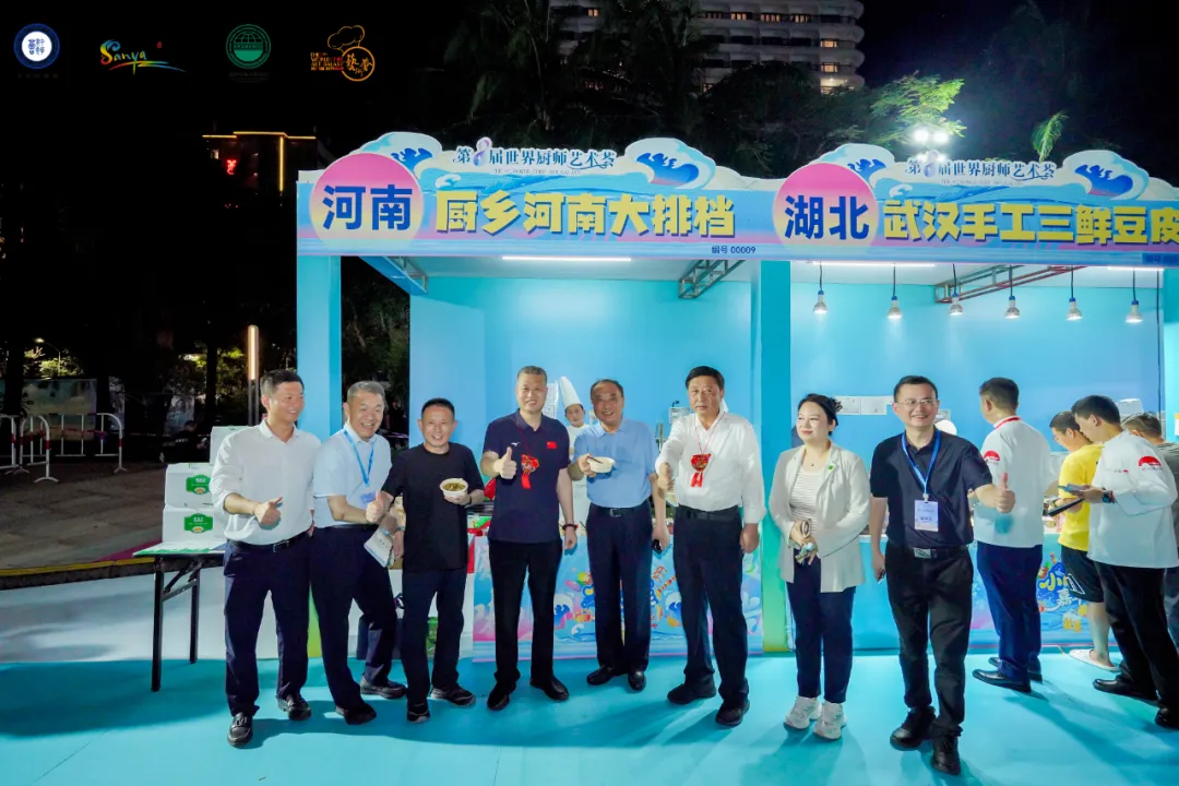 厨乡河南大排档