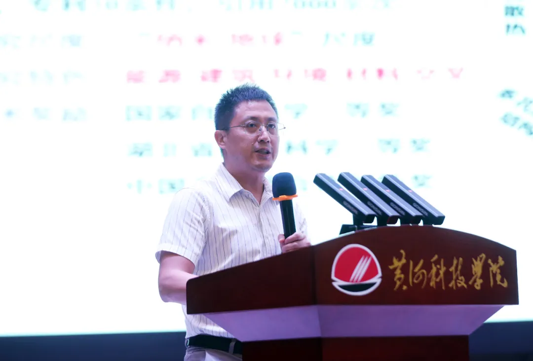 黄河科技学院