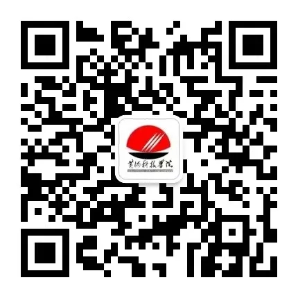 黄河科技学院