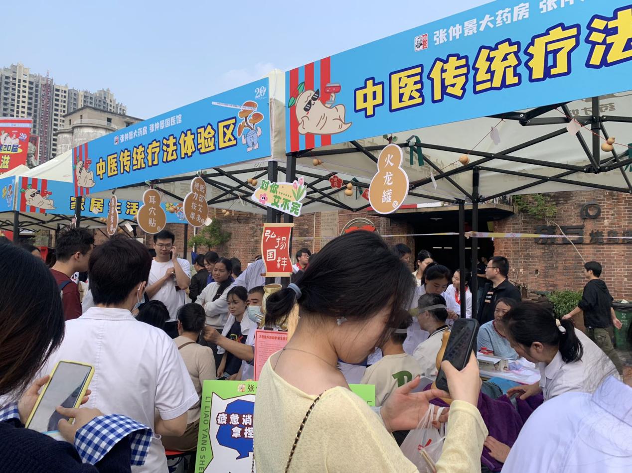 第二届郑州非遗国潮派对