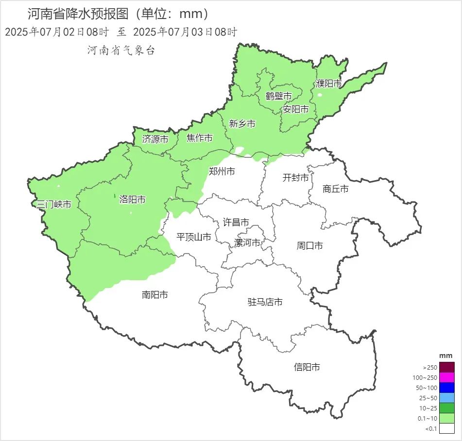 2025年07月02日08时 至 2025年07月03日08时_河南省降水预报图（单位：mm）.png