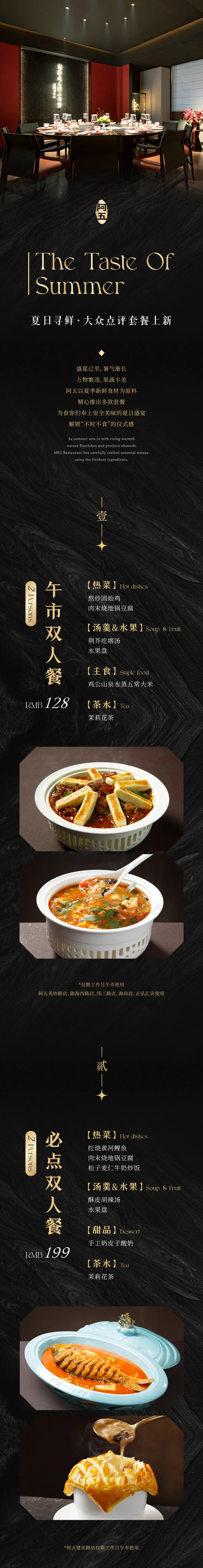 阿五黄河大鲤鱼