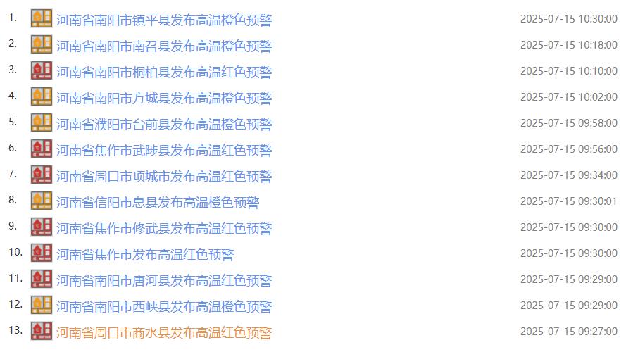 微信图片_20250715105646.png
