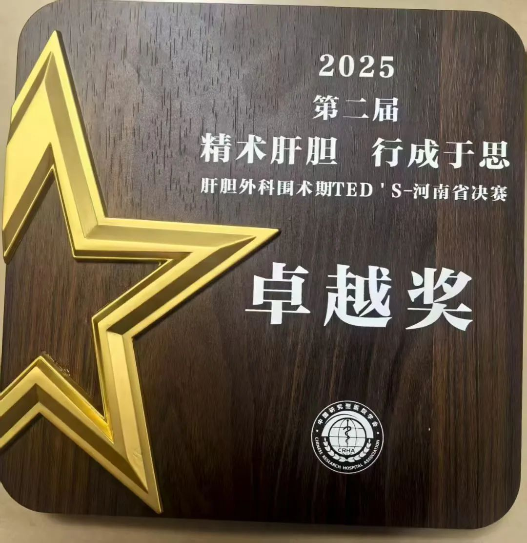 微信图片_2025-07-28_155503_388.jpg