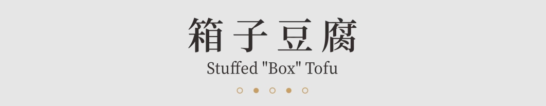 中和豫宴