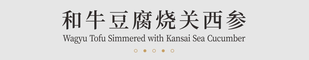 中和豫宴