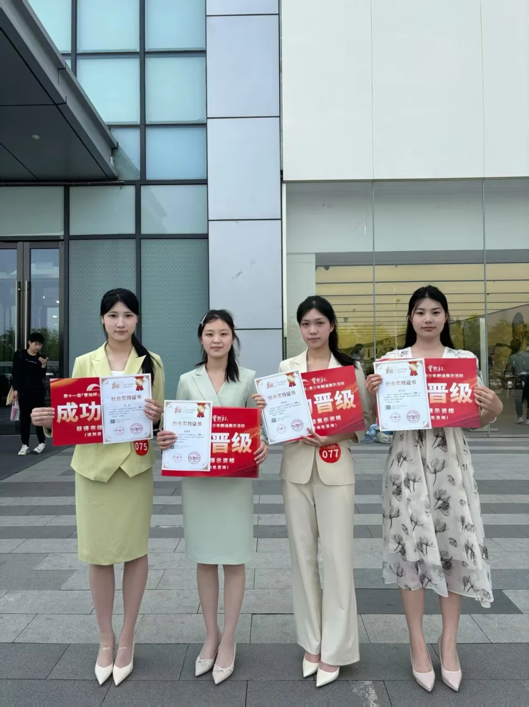 黄河科技学院