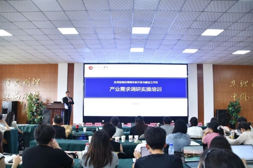 黄河科技学院