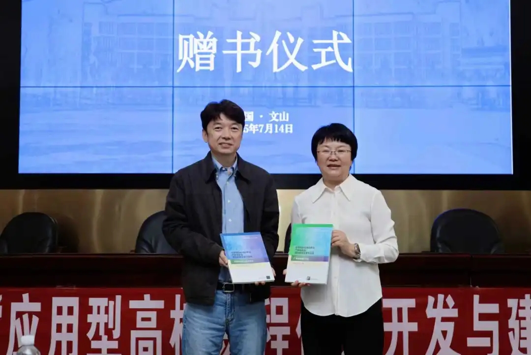 黄河科技学院