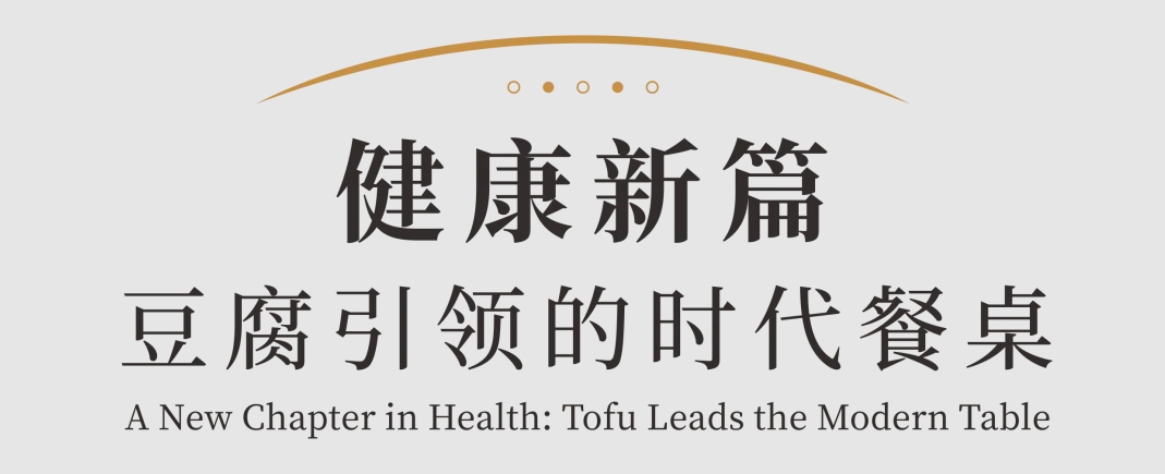 中和豫宴