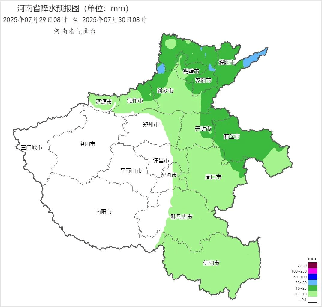 2025年07月29日08时 至 2025年07月30日08时_河南省降水预报图（单位：mm） (1).png