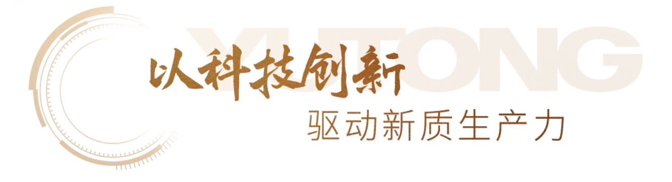 宇通客车