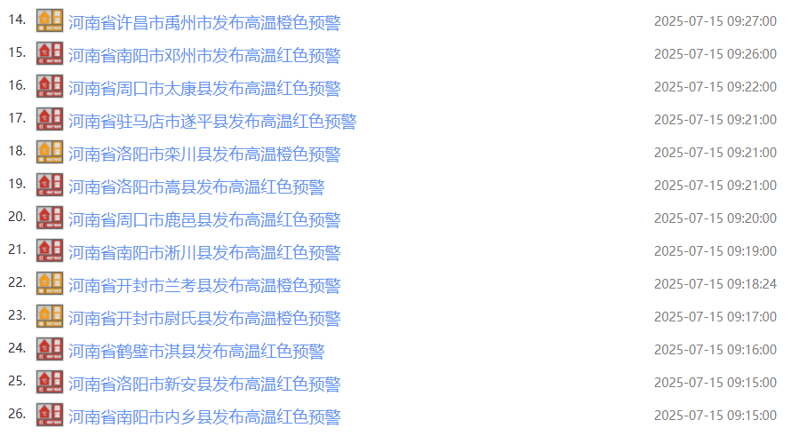 微信图片_20250715105650.png