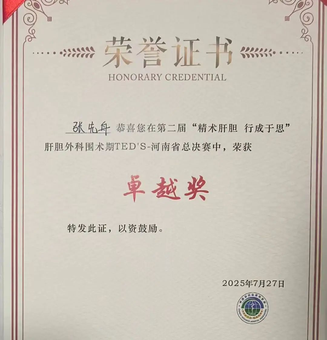 微信图片_2025-07-28_155509_956.jpg