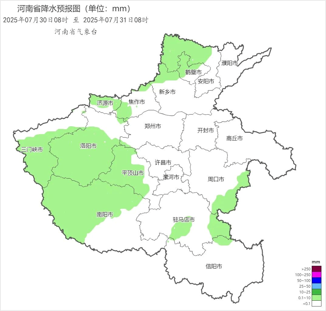 2025年07月30日08时 至 2025年07月31日08时_河南省降水预报图（单位：mm） (1).png