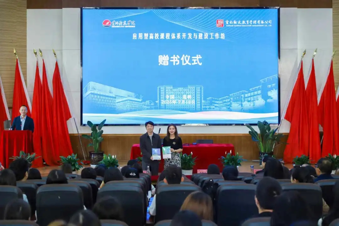 黄河科技学院