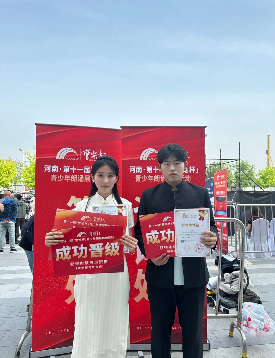 黄河科技学院