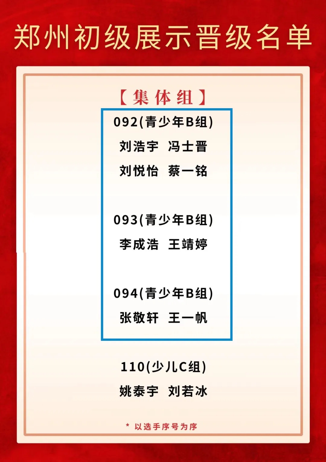 黄河科技学院