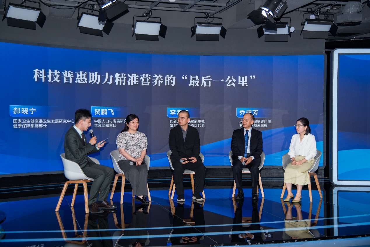 如新