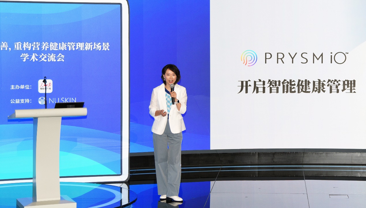 如新