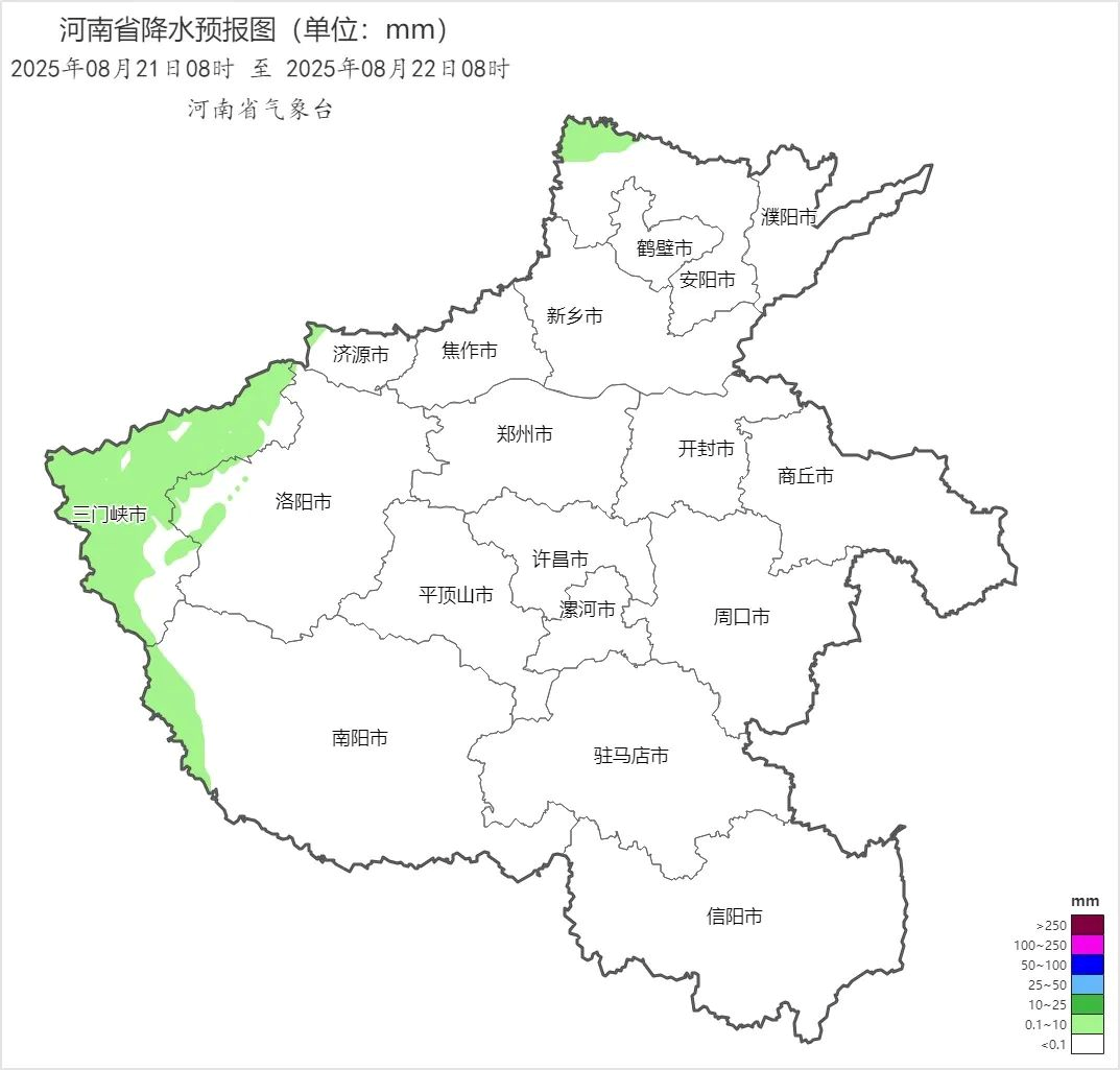 2025年08月21日08时 至 2025年08月22日08时_河南省降水预报图（单位：mm）.png