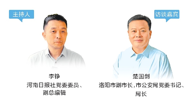 总编有约李铮 _20250804065917.jpg