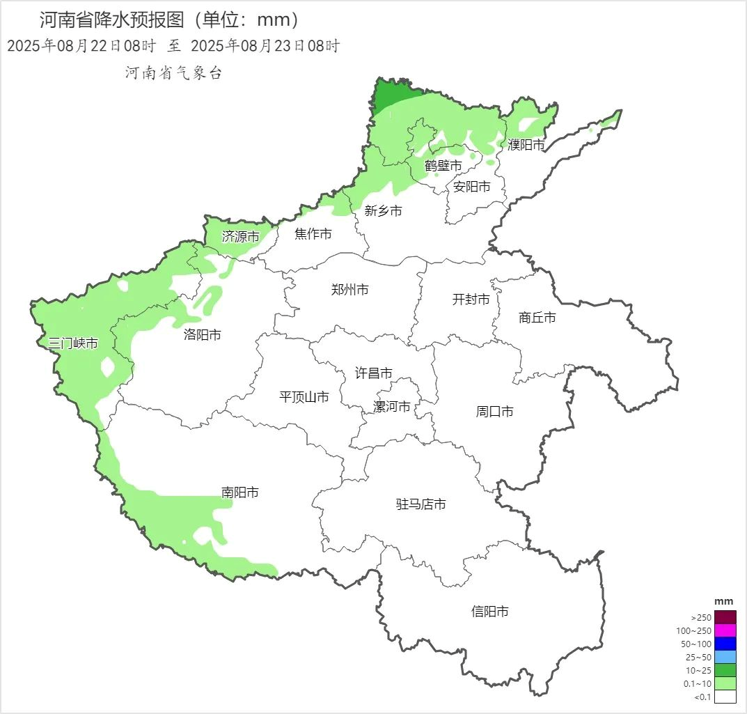 2025年08月22日08时 至 2025年08月23日08时_河南省降水预报图（单位：mm）.png