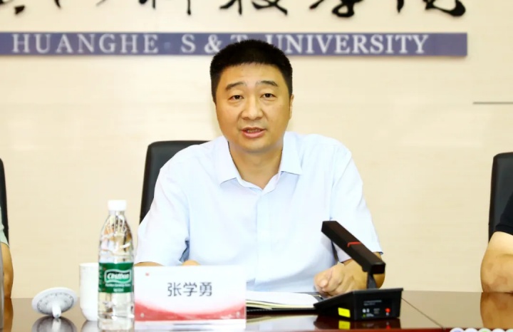 黄河科技学院附属医院
