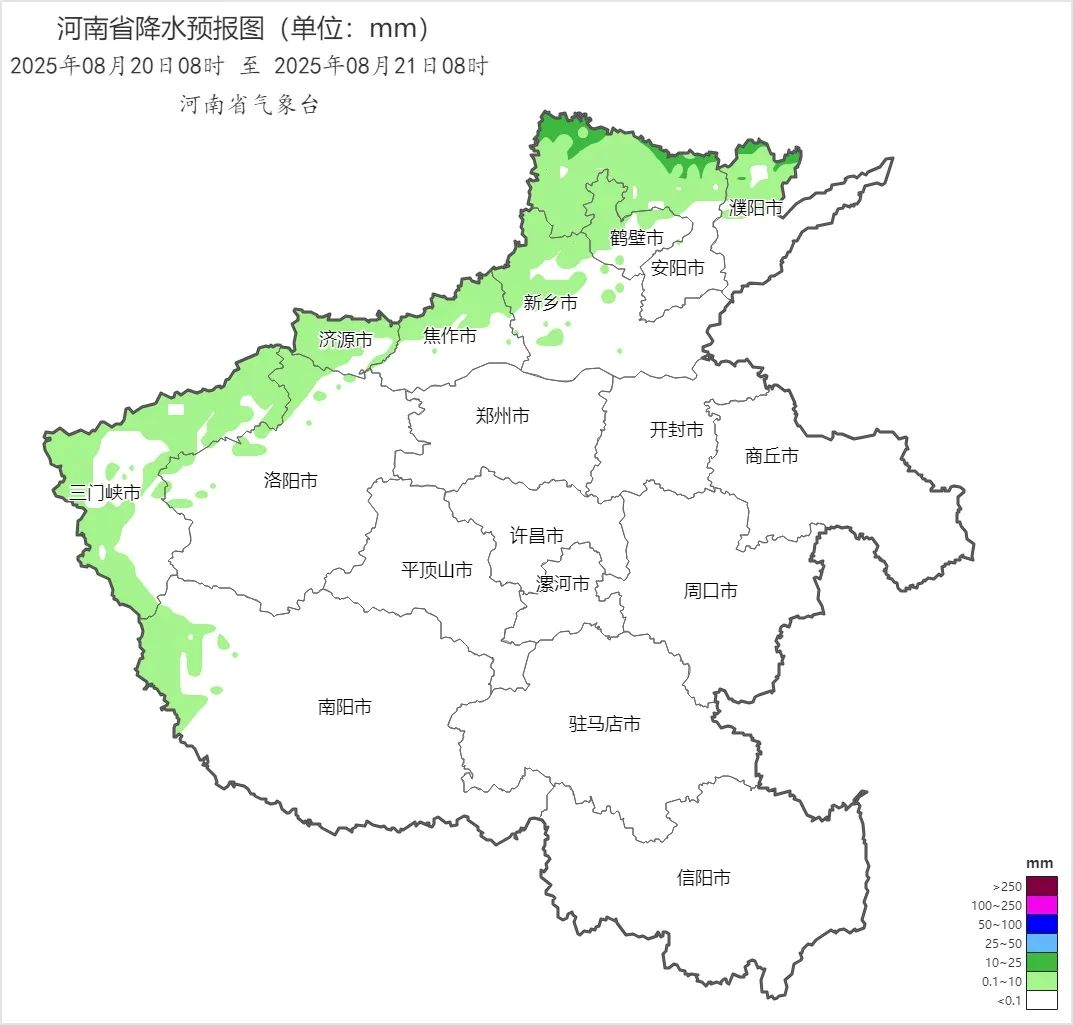 2025年08月20日08时 至 2025年08月21日08时_河南省降水预报图（单位：mm）.png