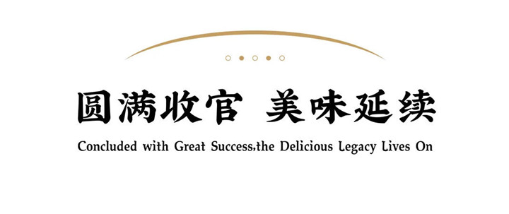 阿五新豫菜