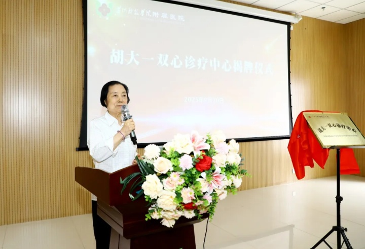 黄河科技学院附属医院