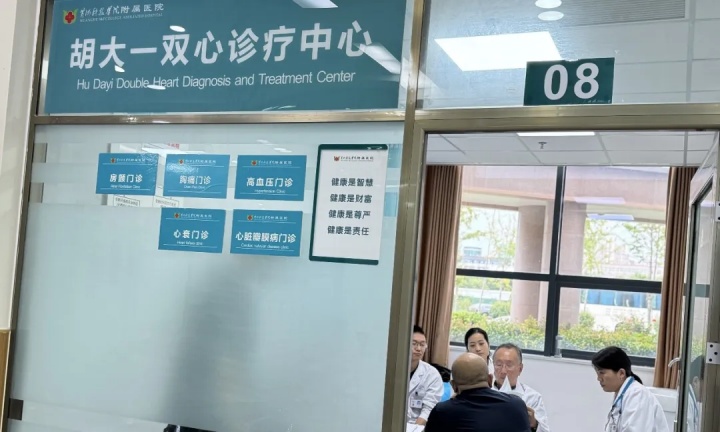 黄河科技学院附属医院