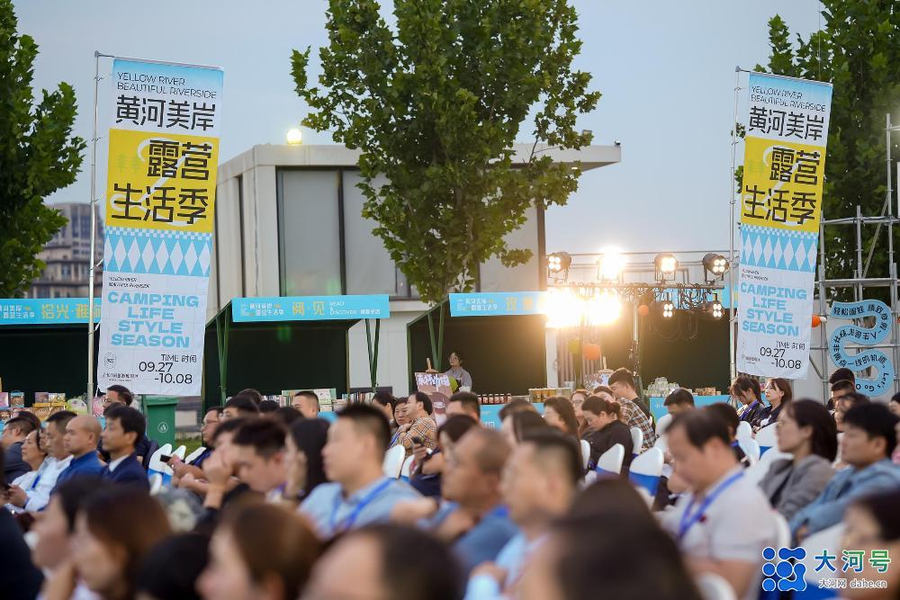 郑州忆江南旅游度假区